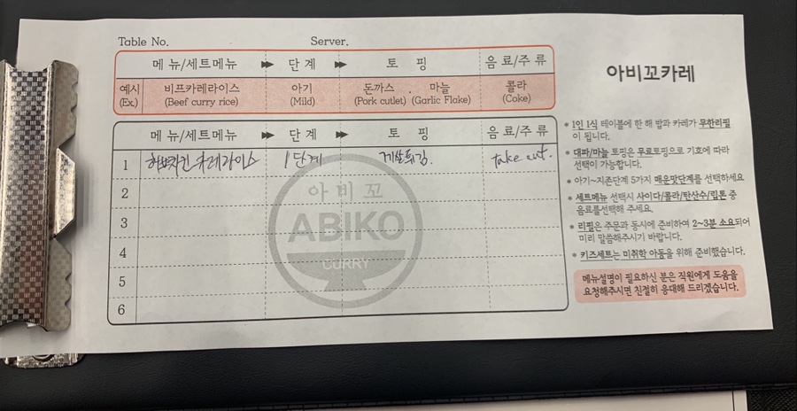 아비꼬부천역점 이미지