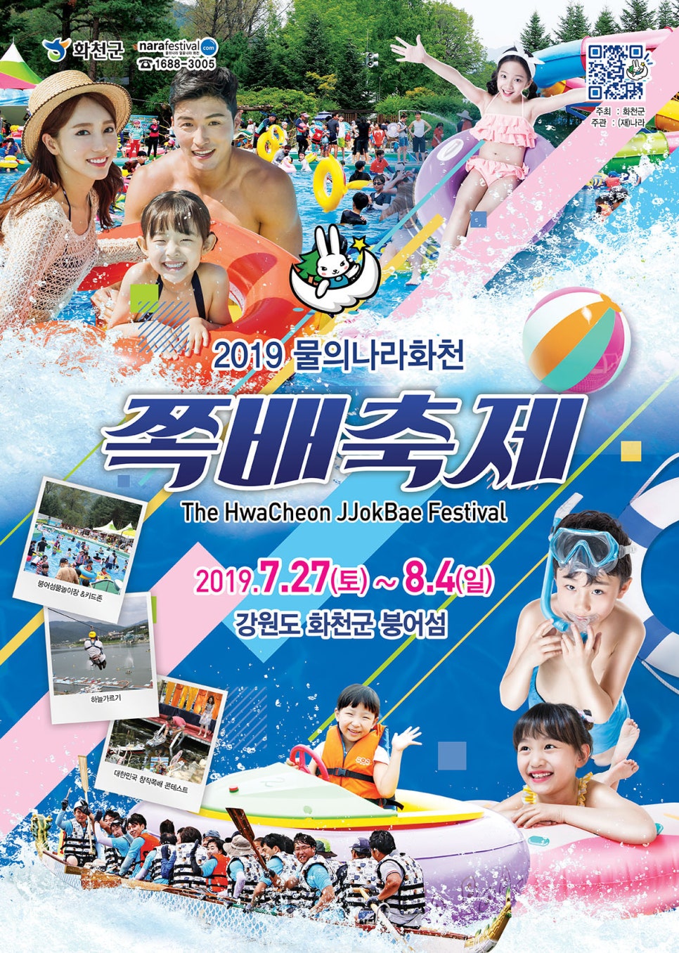 수달레져 이미지