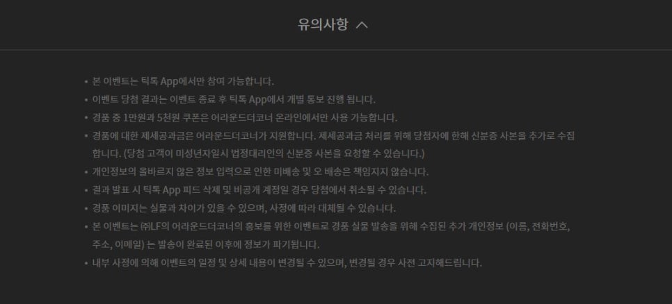 더코너 이미지