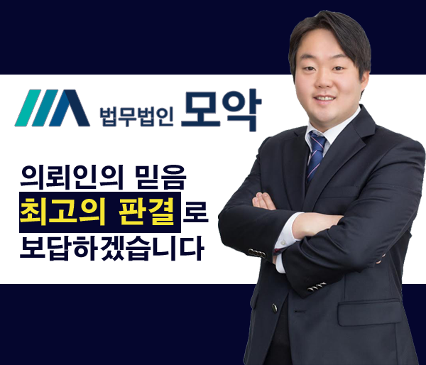 법무법인모악부안분사무소 이미지