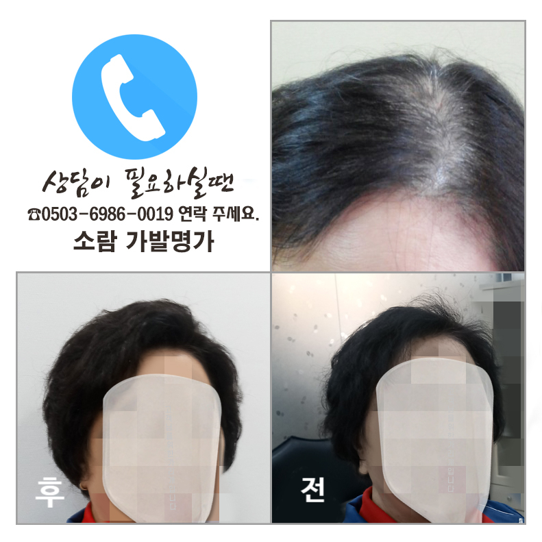 소람가발명가 이미지