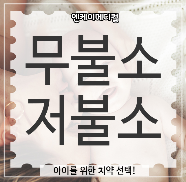 엔케이메디컬 이미지