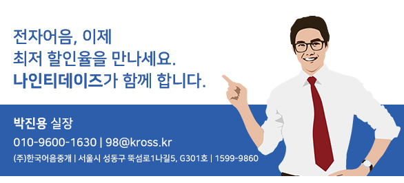 (주)대영이앤디 이미지