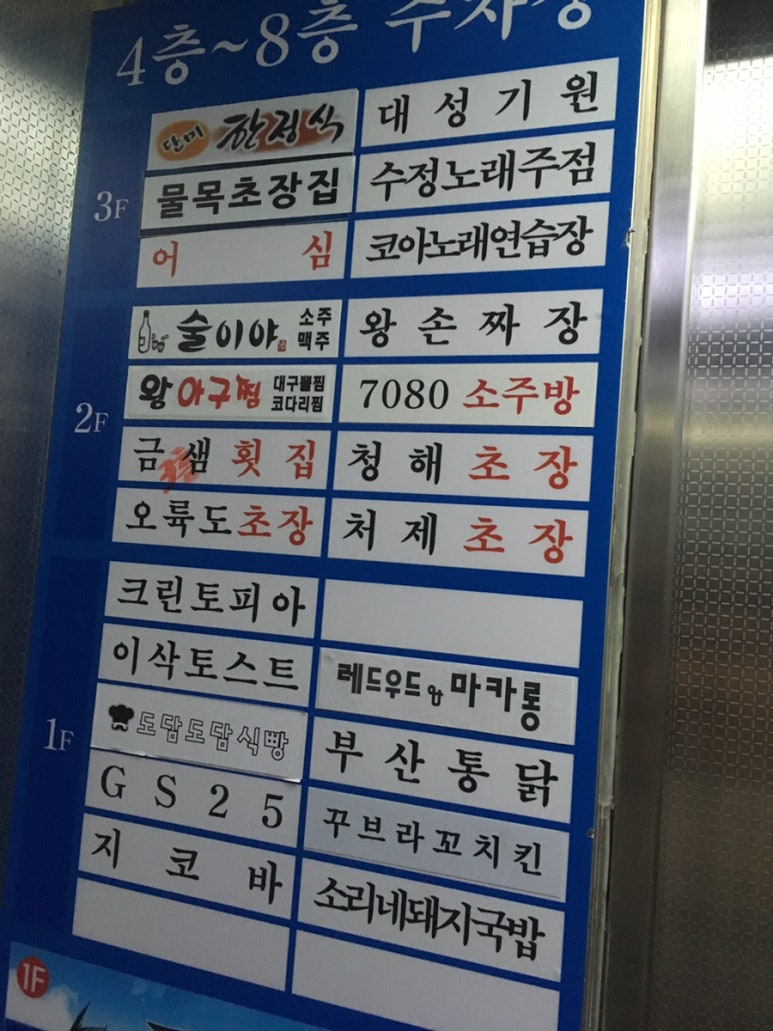 광선회센타 이미지