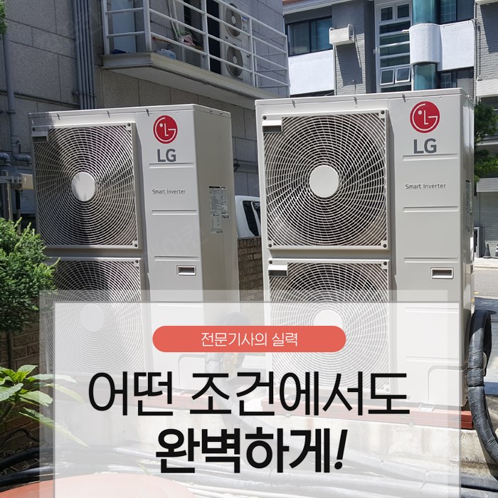혁신공조에어컨 이미지