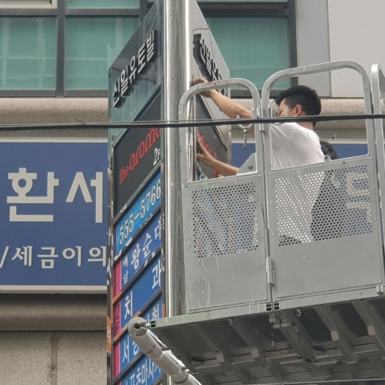 미소광고.미소스카이 이미지