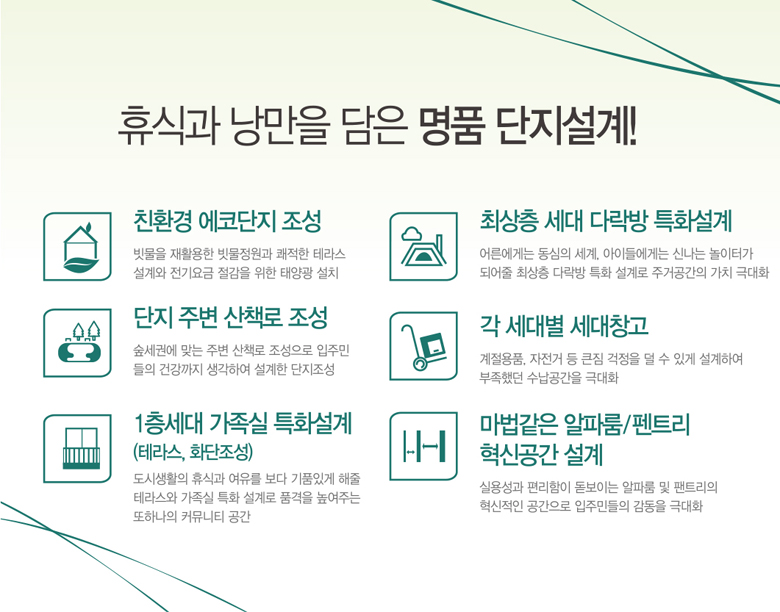 (주)유탑엔지니어링 이미지