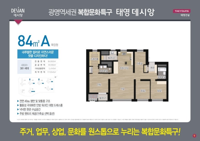 태영정보통신 이미지