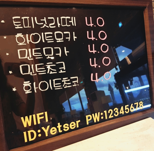 예체르 이미지