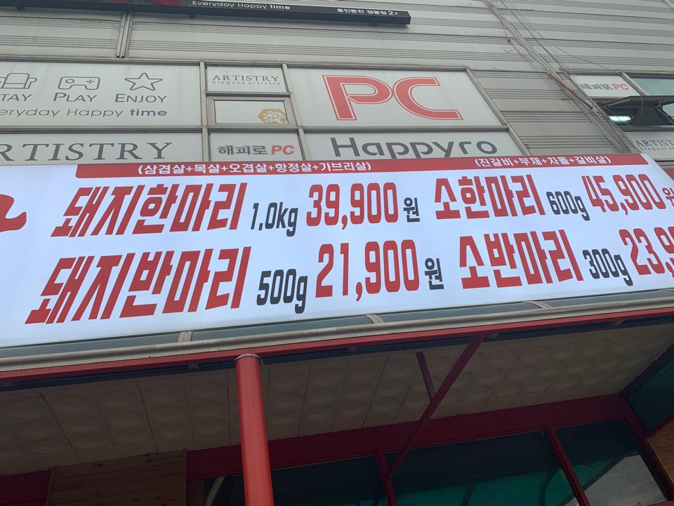 정육까페 이미지