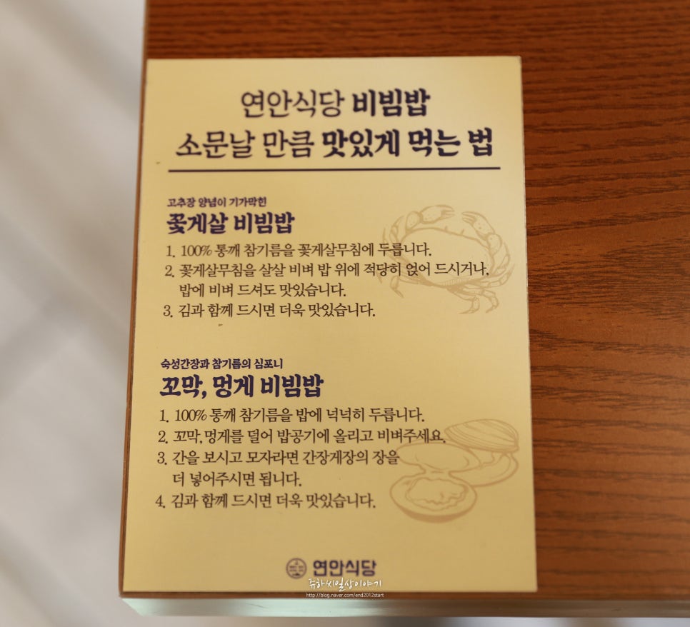우리기름집떡방앗간 이미지
