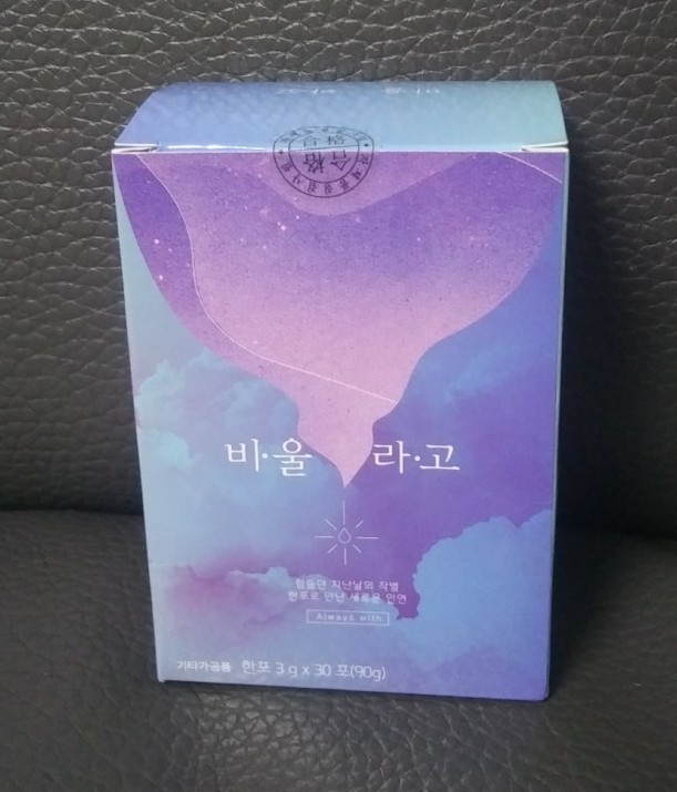 웰라핏 이미지