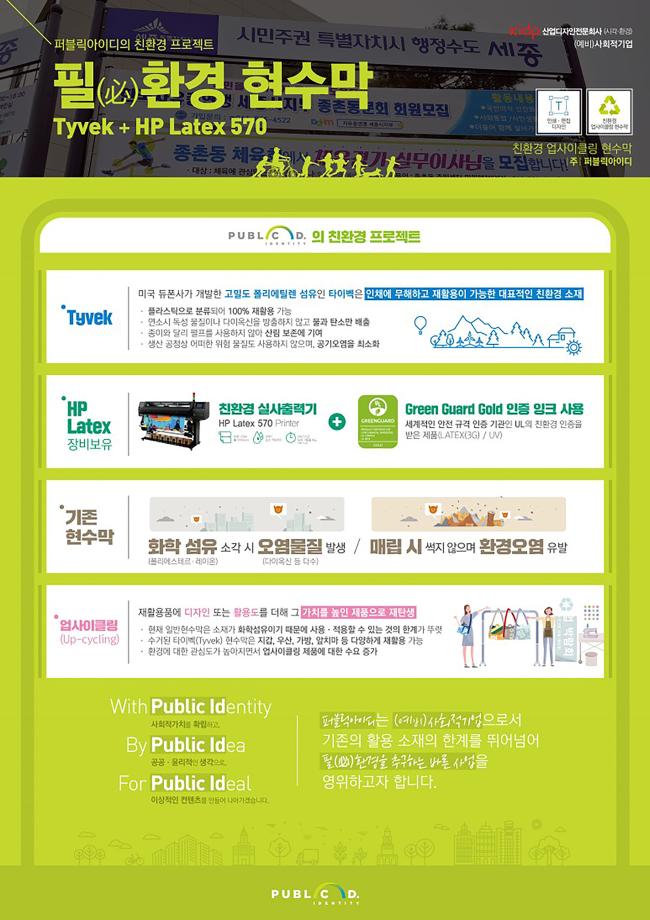 아이디광고디자인 이미지