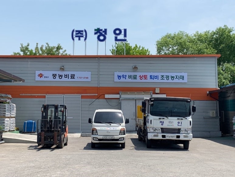 청인주 이미지