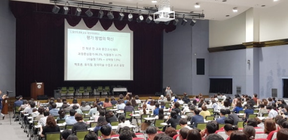 정의와미래교육연구원 이미지
