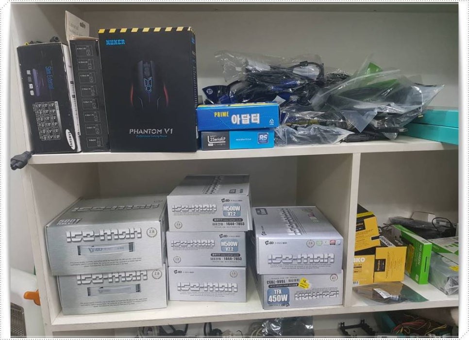 병점컴퓨터수리 이미지