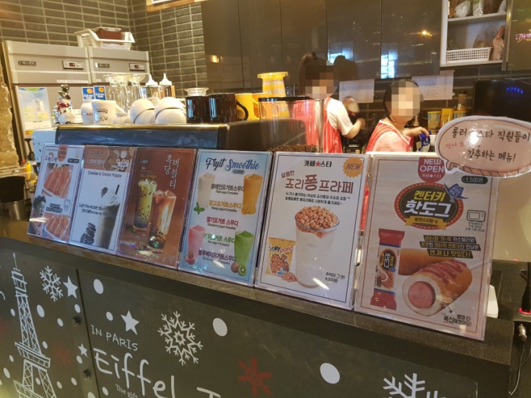 롤러스타 이미지