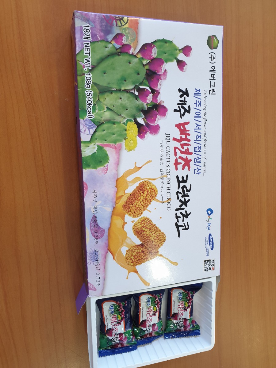 숲속의와인창고 이미지