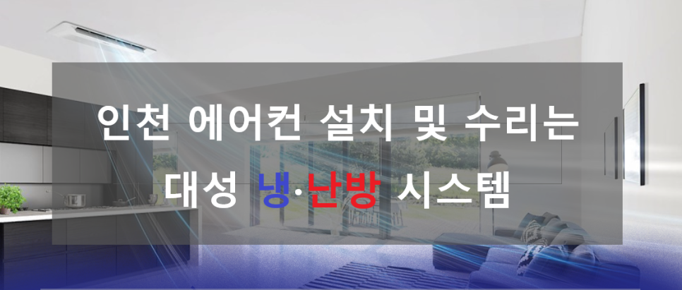 대성가스기구 이미지