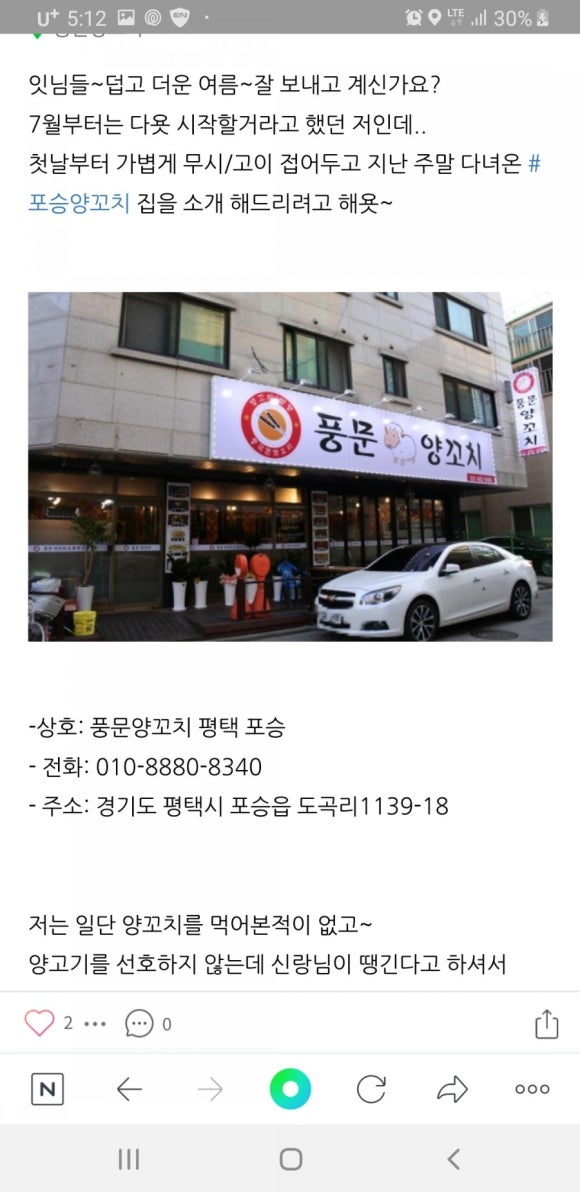 풍문양꼬치 이미지