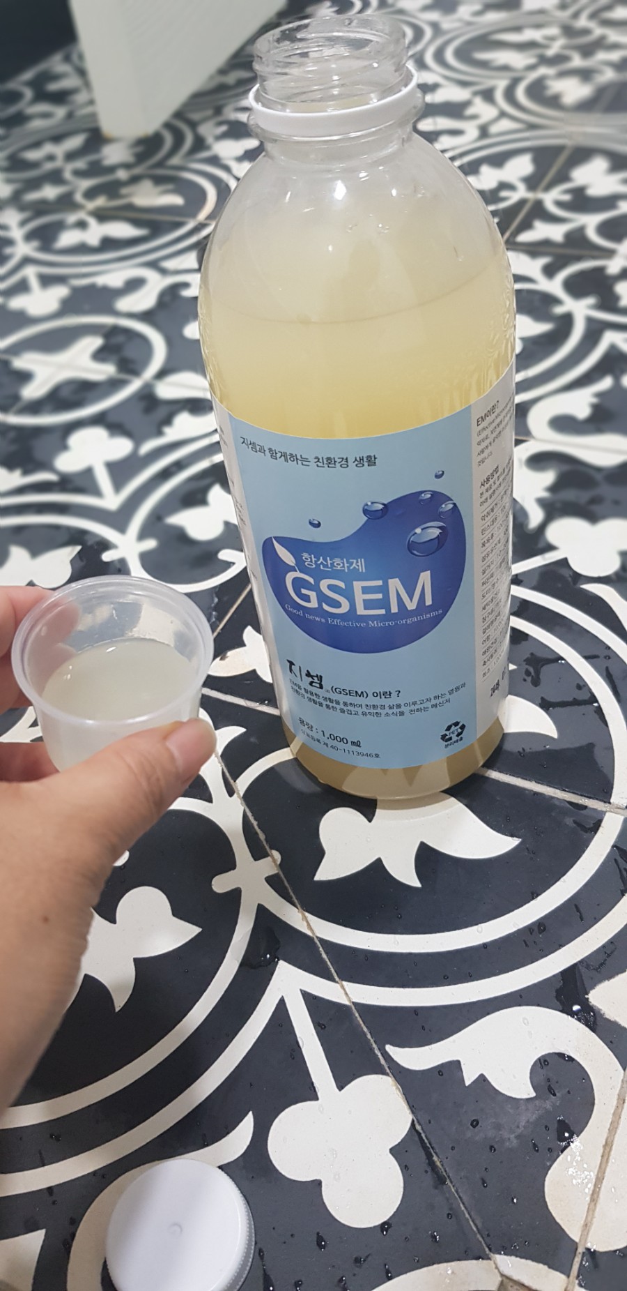 이엠세탁화이트 이미지