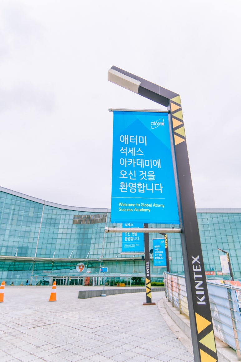 석세스아카데미 이미지