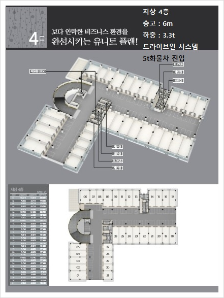 (주)제이엘리베이터 이미지