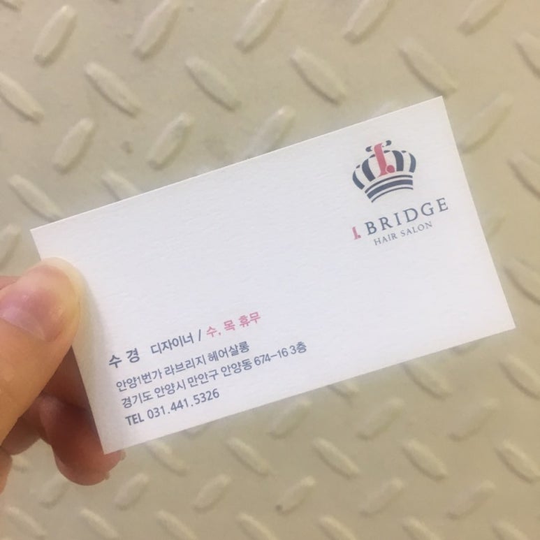 수경헤어샵 이미지