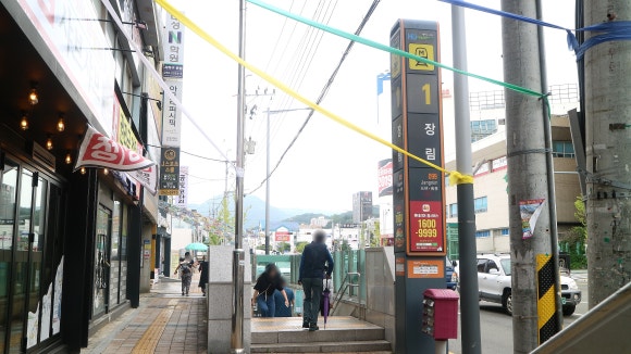 장림삼거리 이미지