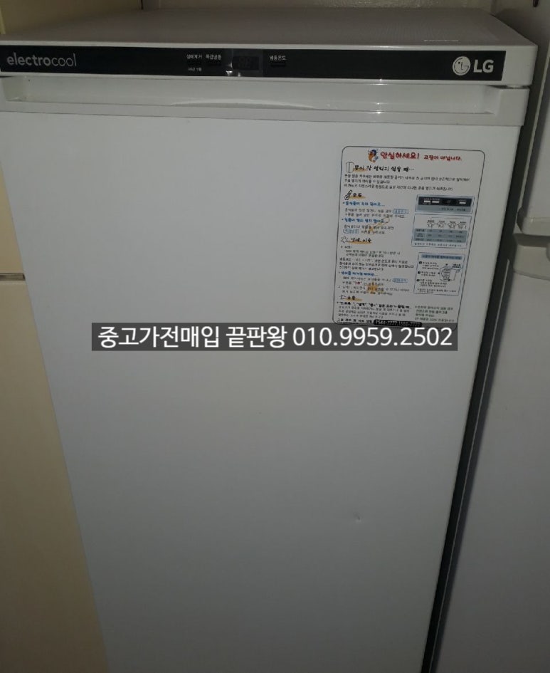 대신중고·주방 이미지