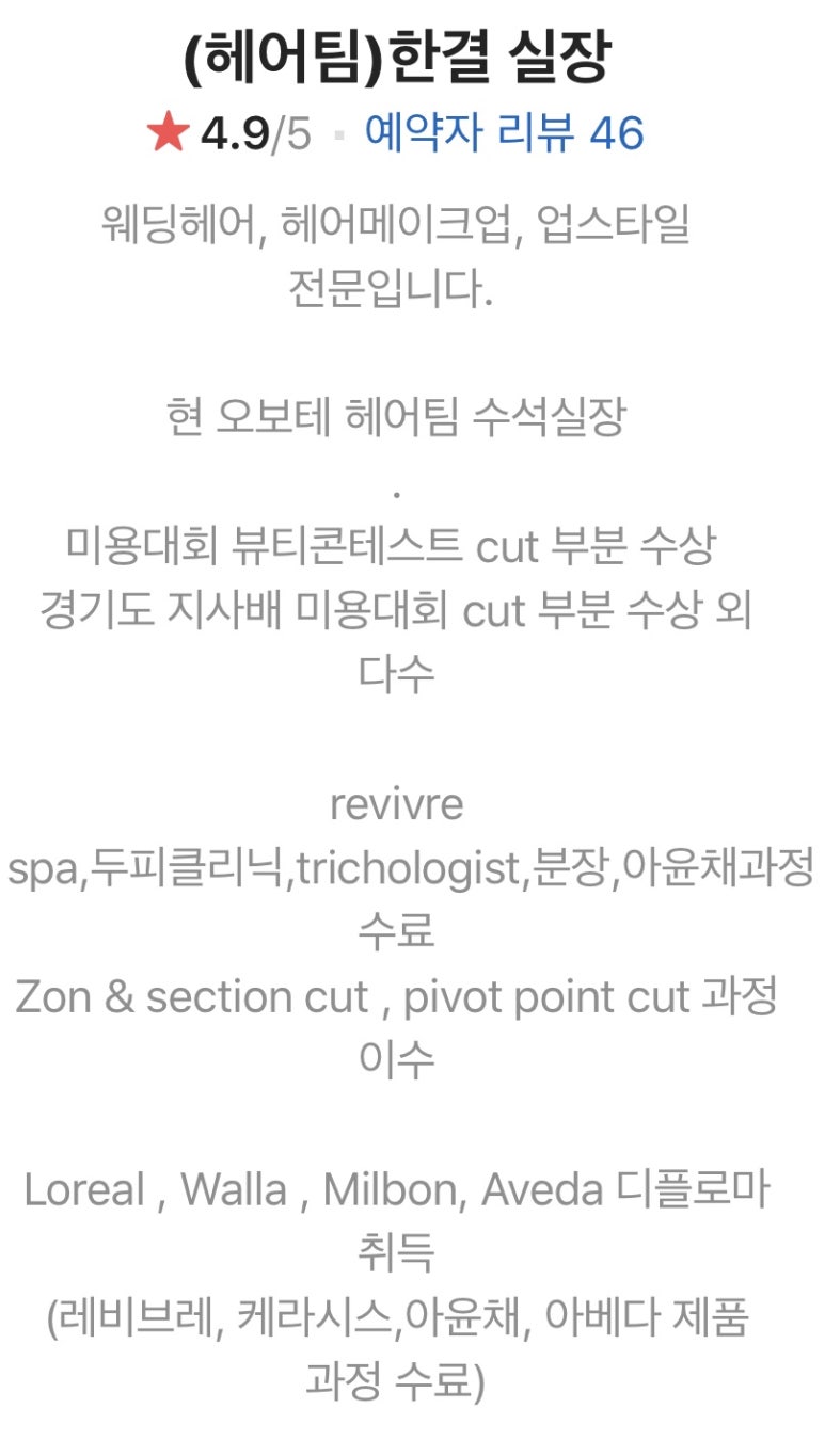 오보테 이미지