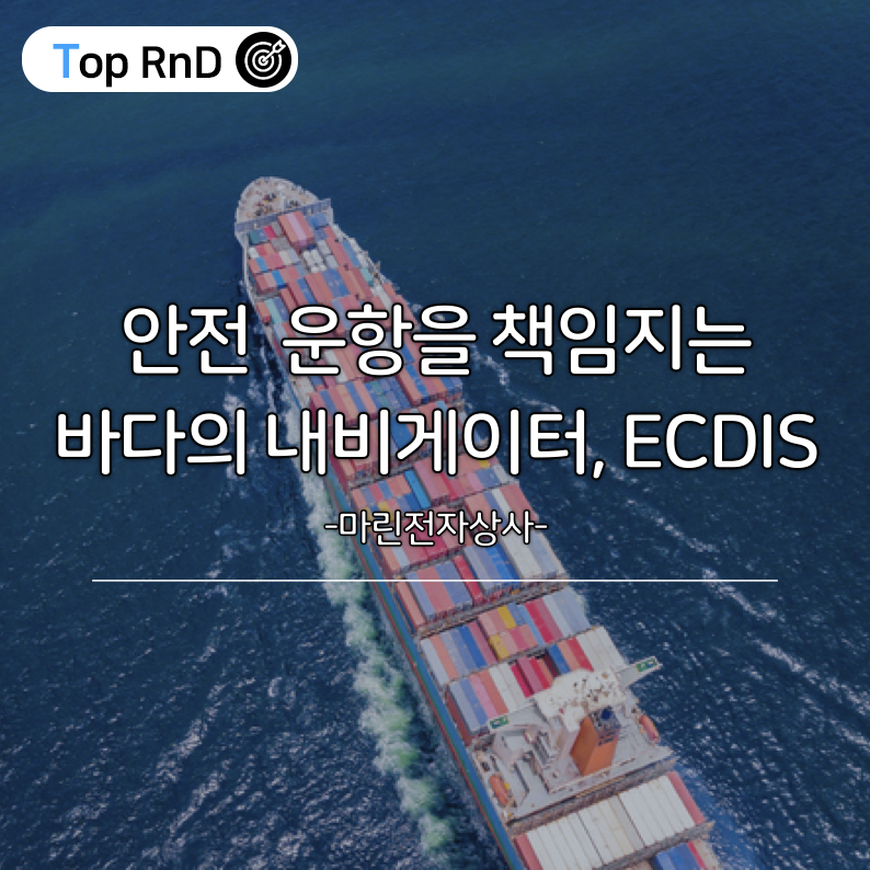 바다상사 이미지