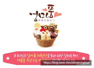워시블랑 이미지