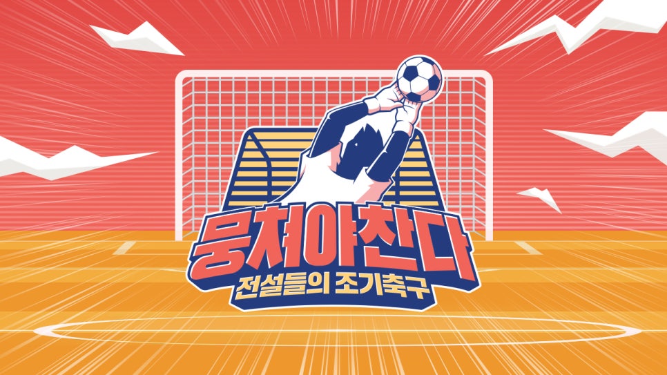 바다향기농원 이미지