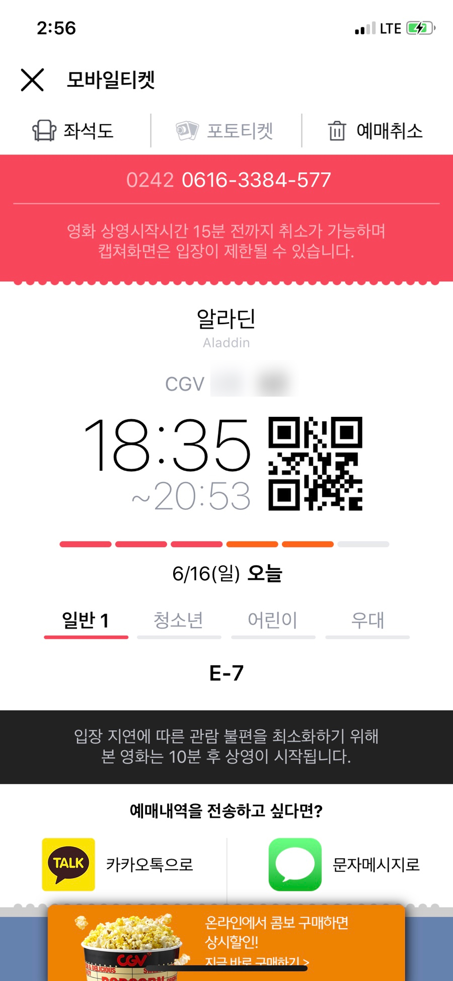 해쉬태그 이미지