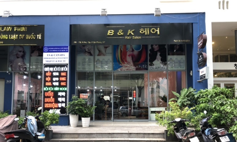 비앤케이헤어 이미지