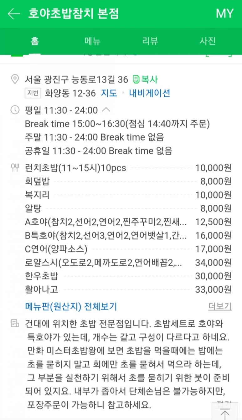 호야투어 이미지