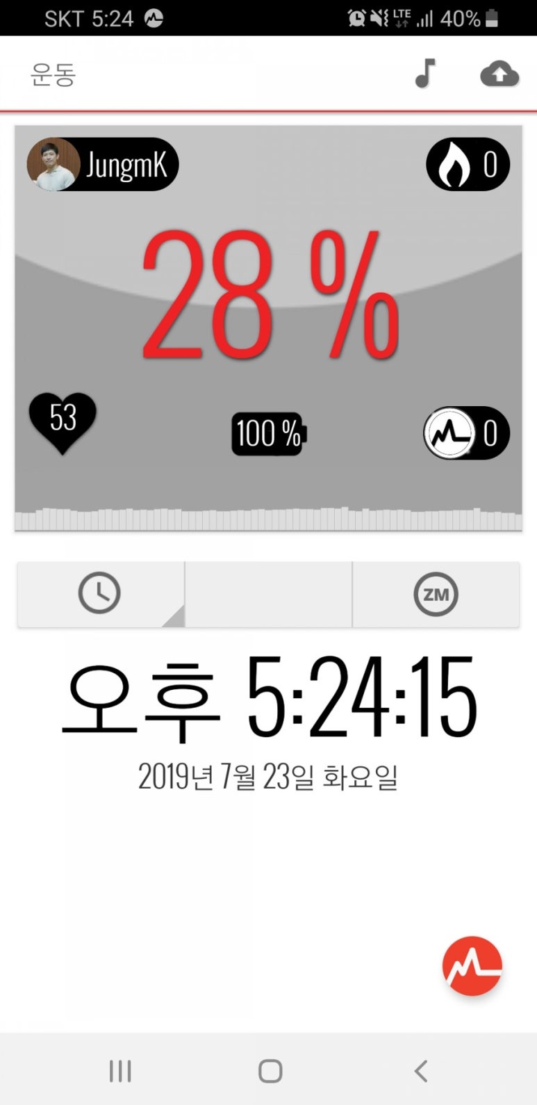 마이존 이미지