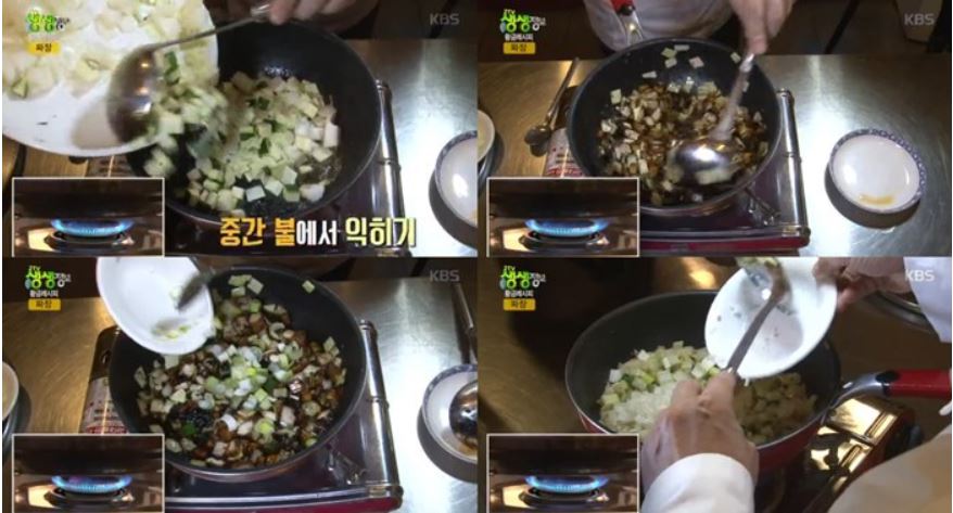 황금짜장 이미지