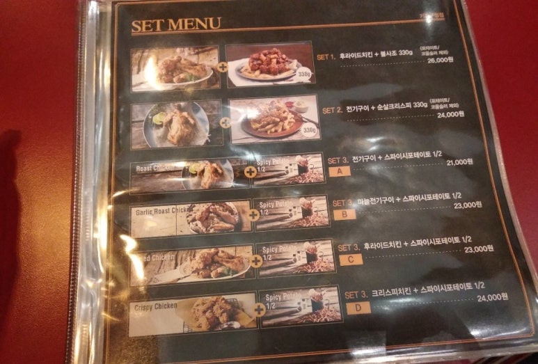 깐부치킨기흥역 이미지