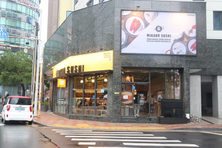 미카도스시울산무거점 이미지
