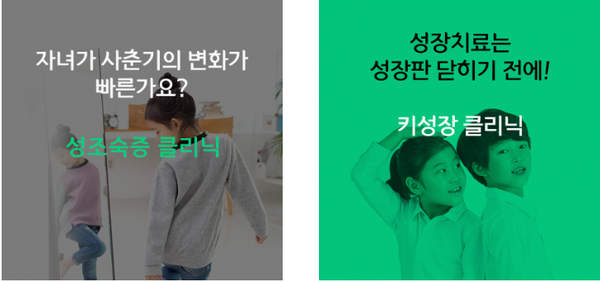 장스소아과 이미지