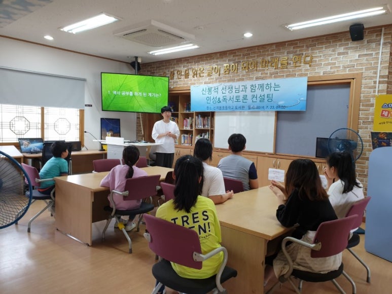 신지동초등학교 이미지