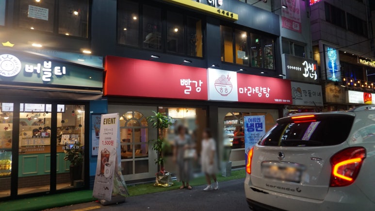 빨강홍 이미지