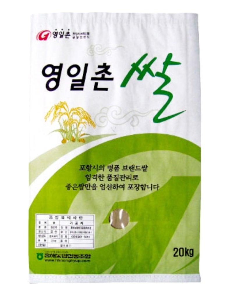노노예예 이미지