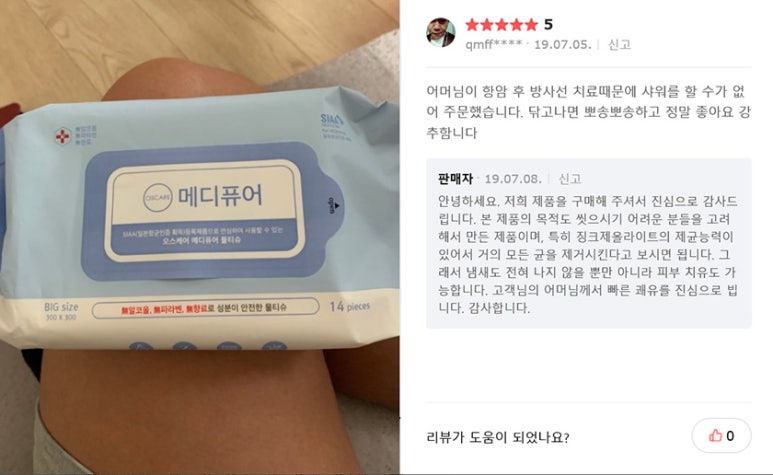 오스바이오 주식회사 이미지