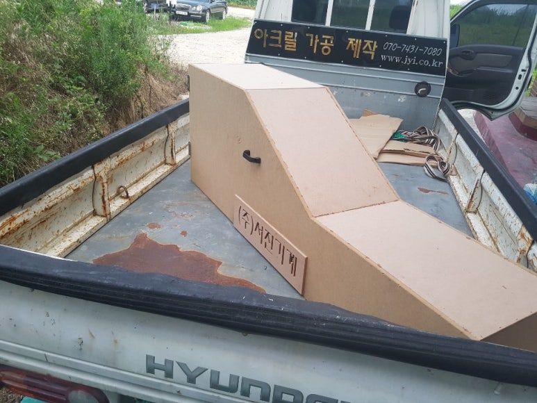 논산목재 이미지