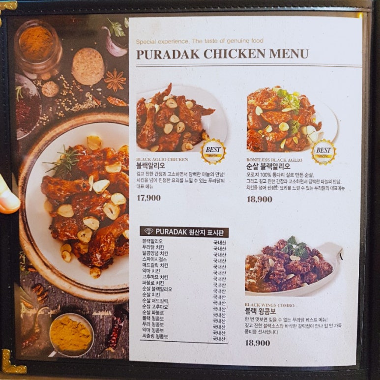 푸라닭대구안심점 이미지