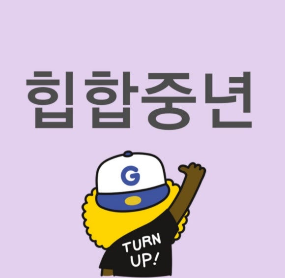 더밤노래주점 이미지