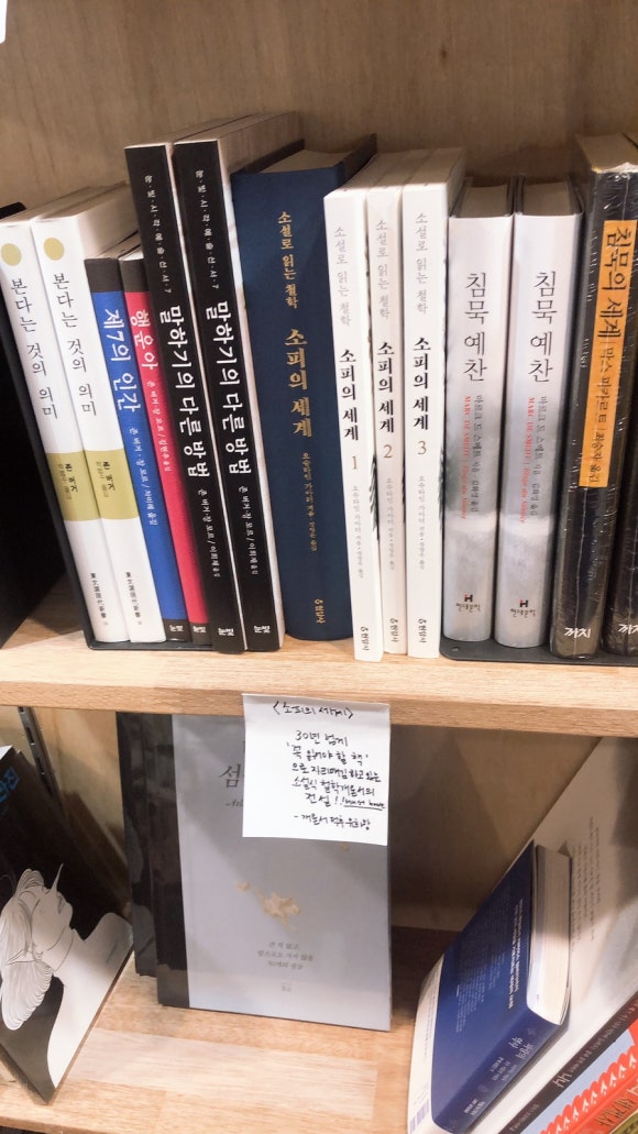 동양서림 이미지